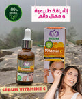 Serum Vitamice C avec l'acide hyaluronique ✨